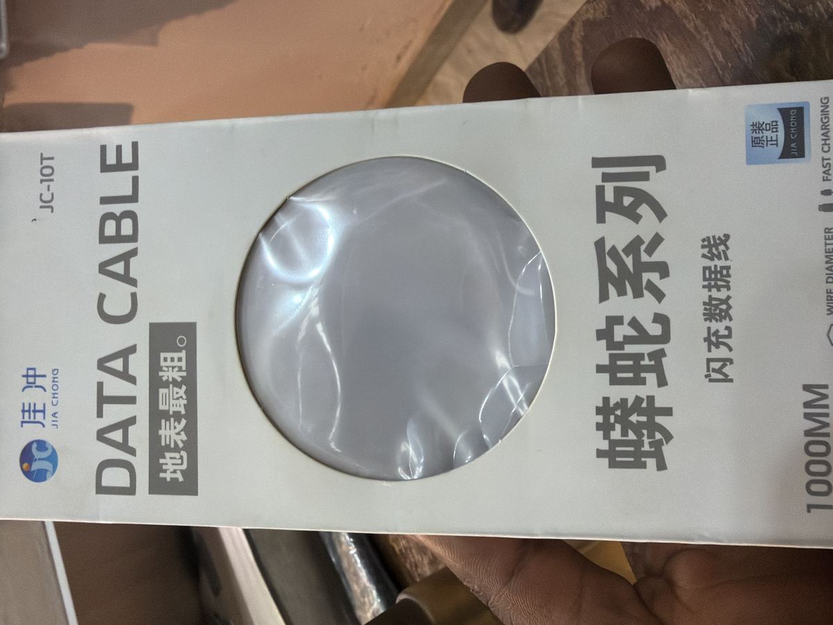 Câble JC-10T